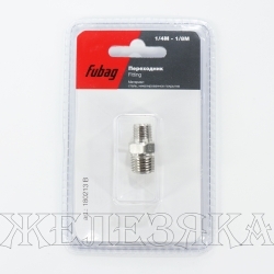 Переходник для компрессора муфта M1/8"-M1/4" FUBAG