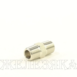 Переходник для компрессора муфта M1/8"-M1/8" JW