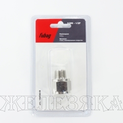 Переходник для компрессора муфта M3/8"-F1/2" FUBAG