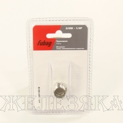 Переходник для компрессора муфта M3/8"-F1/4" FUBAG