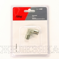 Переходник для компрессора соединитель L-образн. M1/4"-F1/4" FUBAG