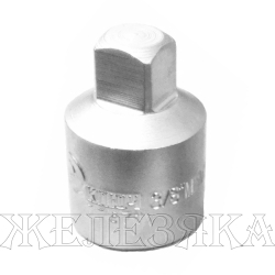 Переходник ключа F1/2"-M3/8" СЕРВИС КЛЮЧ