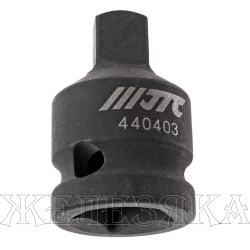 Переходник ключа F1/2"-M3/8" ударный JTC