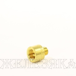 Переходник M1/4"-F1/8" латунь STOUT