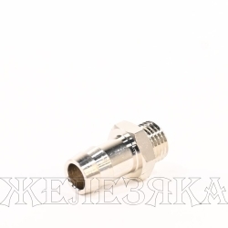 Переходник под шланг D=12 (G1/4)
