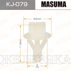 Пистон MASUMA KJ-079