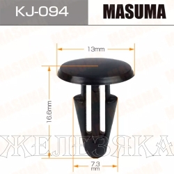 Пистон MASUMA KJ-094