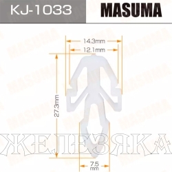 Пистон MASUMA KJ-1033