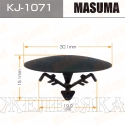 Пистон MASUMA KJ-1071 HONDA обшивки капота MASUMA