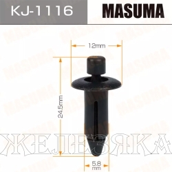 Пистон MASUMA KJ-1116