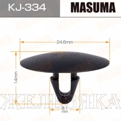 Пистон MASUMA KJ-334