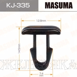 Пистон MASUMA KJ-335