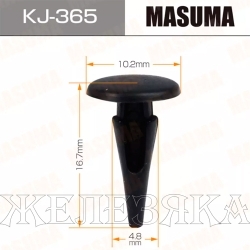 Пистон MASUMA KJ-365