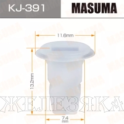 Пистон MASUMA KJ-391 (1)