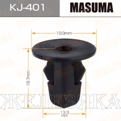 Пистон MASUMA KJ-401