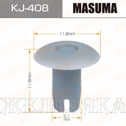 Пистон MASUMA KJ-408