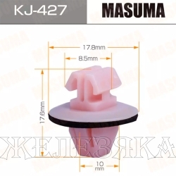 Пистон MASUMA KJ-427