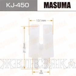 Пистон MASUMA KJ-450