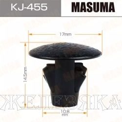 Пистон MASUMA KJ-455