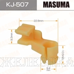 Пистон MASUMA KJ-507