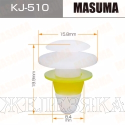 Пистон MASUMA KJ-510