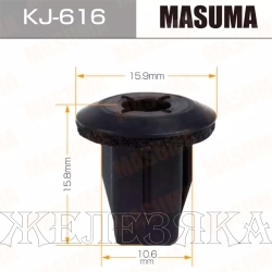 Пистон MASUMA KJ-616