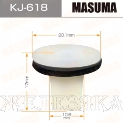 Пистон MASUMA KJ-618