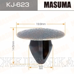 Пистон MASUMA KJ-623