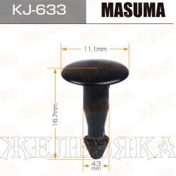 Пистон MASUMA KJ-633