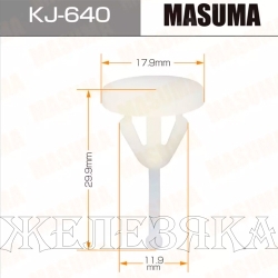 Пистон MASUMA KJ-640