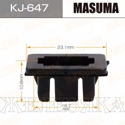 Пистон MASUMA KJ-647