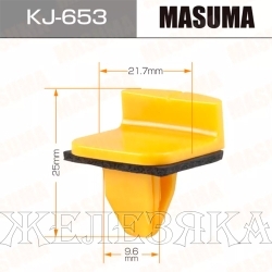 Пистон MASUMA KJ-653