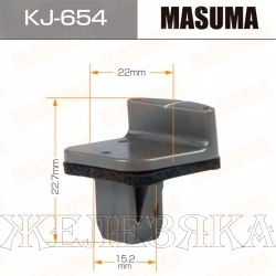 Пистон MASUMA KJ-654