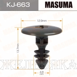 Пистон MASUMA KJ-663