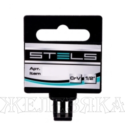 Пластиковый подвес для торцевых головок, 1/2"// Stels
