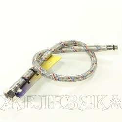 Подводка гибкая для воды к смесителям M1/2"-F1/2" L=0.6м короткий штуцер ELKA