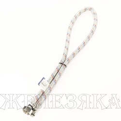 Подводка гибкая для воды к смесителям M1/2"-F1/2" L=0.8м короткий штуцер СТМ