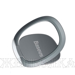 Попсокет Baseus Invisible phone ring holder серебристый