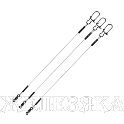 Поводок титановый ZANDERMASTER 15см 15кг