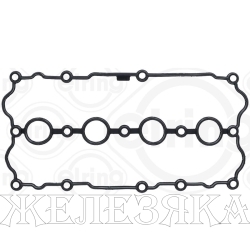 Прокладка крышки клапанной AUDI A4,SKODA Octavia,VW Golf (2.0FSI BLX/BVY) ELRING