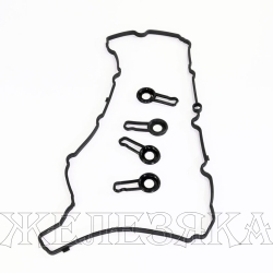 Прокладка крышки клапанной BMW F30,F40,F26,MINI к-т BGA