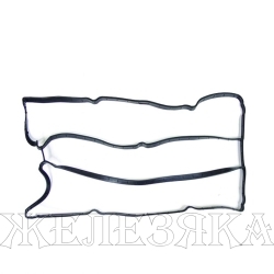 Прокладка крышки клапанной FORD Fiesta5,Focus(1,2),Fusion,MAZDA 121,2,3,VOLVO C30,S40 BRAVE