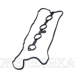 Прокладка крышки клапанной MAZDA 3/6,CX-5 OEM