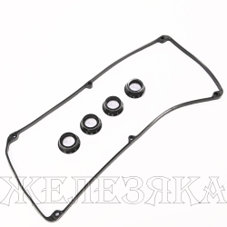 Прокладка крышки клапанной MITSUBISHI Lancer9,Space Star (дв. 1,3L/1,6L) (к-т) ZIKMAR
