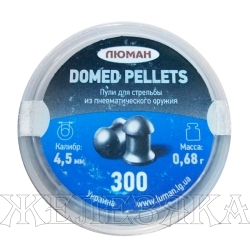 Пули для пневматики Domed pellets 0,68г оживальные 300шт