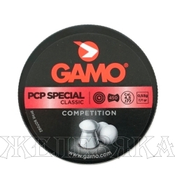 Пули для пневматики GAMO PCP SPECIAL 450шт