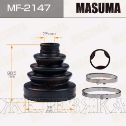 Пыльник привода INFINITI EX25/EX35/FX35/FX37/FX50/G35/M35/M37/Q40,NISSAN внутренний лев/прав MASUMA