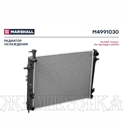 Радиатор охлаждения HYUNDAI Tucson,KIA Sportage МКПП MARSHALL