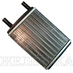 Радиатор отопителя ГАЗ-3302 Н/О алюминиевый LUZAR