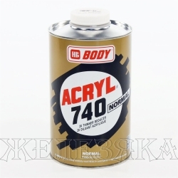 Растворитель BODY акрил HS NORMAL 1л